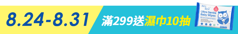 底標