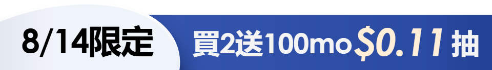 底標