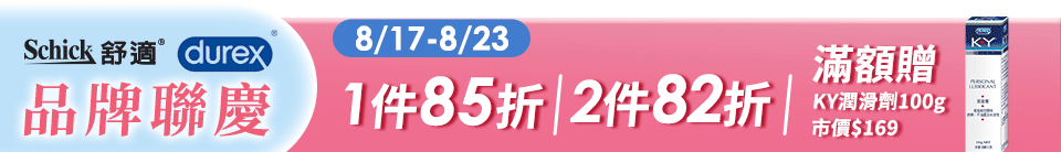 底標