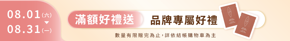 底標