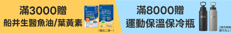 底標