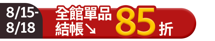 長標