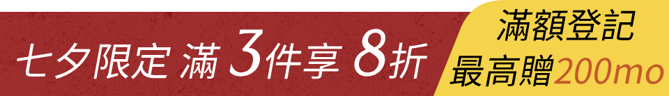 底標