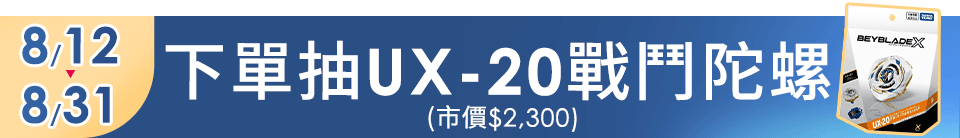 底標