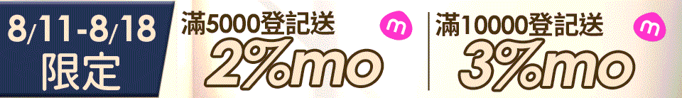 底標