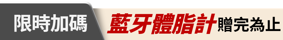底標