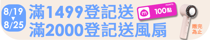 長標