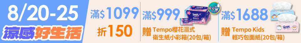 底標