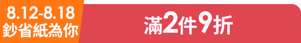 底標