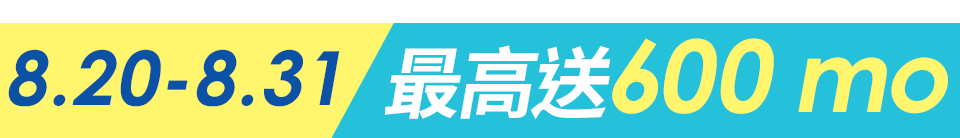 底標