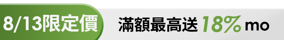 底標
