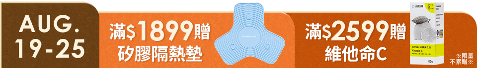 底標