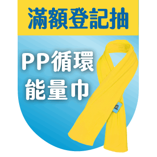 圓標