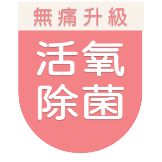 圓標