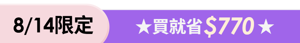 底標