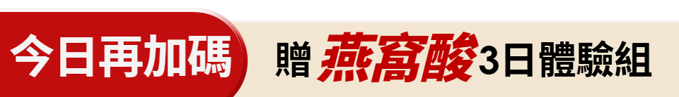 底標