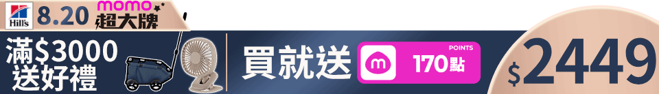 底標