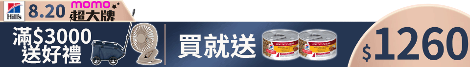底標