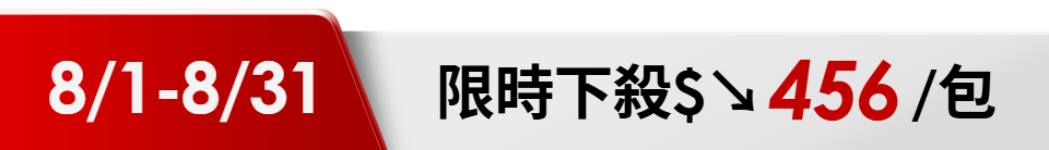 底標