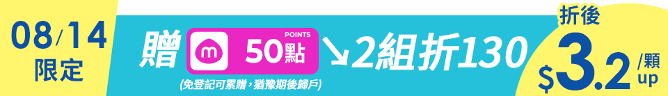 底標