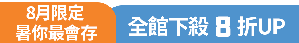 底標