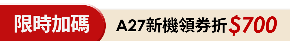 底標