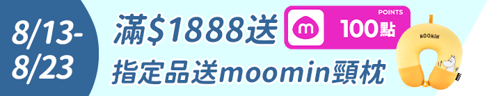 長標