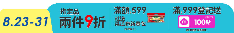 底標