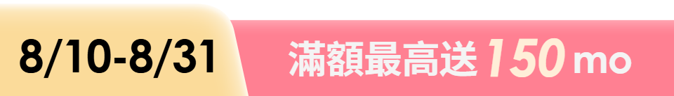 底標
