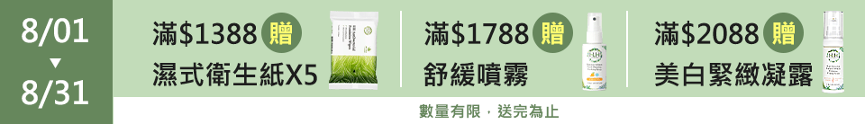 底標