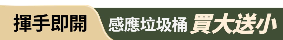 底標