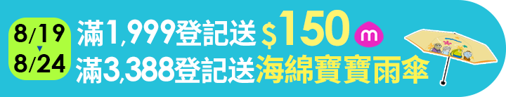 長標