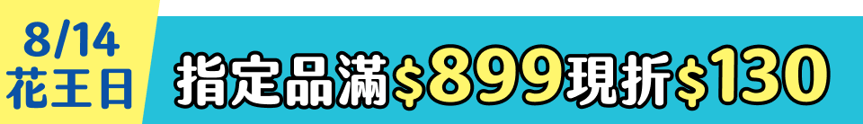 底標