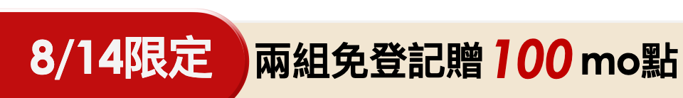 底標