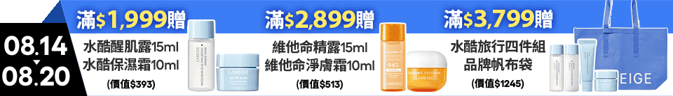 底標