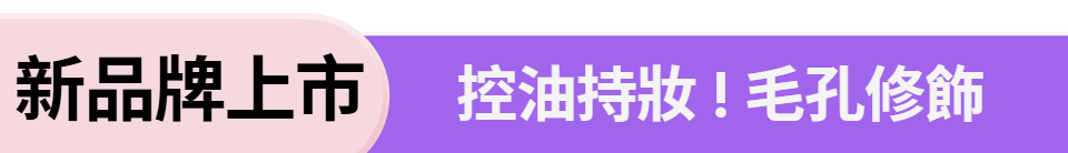 底標