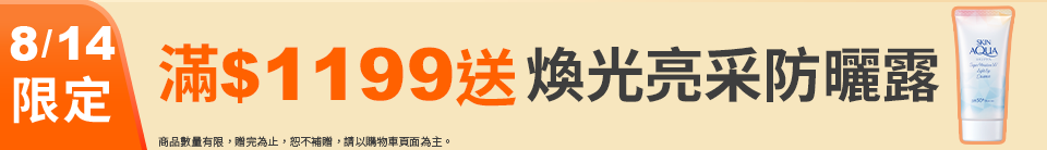 底標