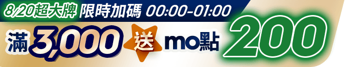 長標