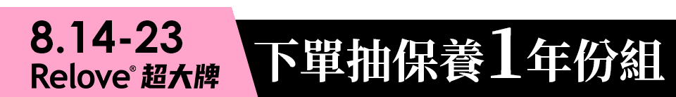 底標