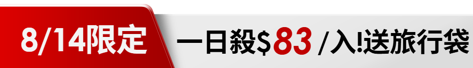底標