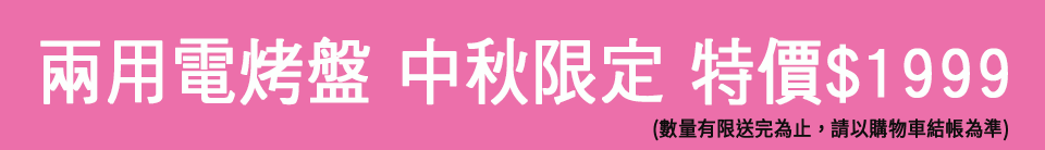 底標