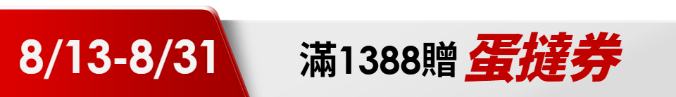 底標