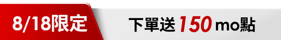 底標