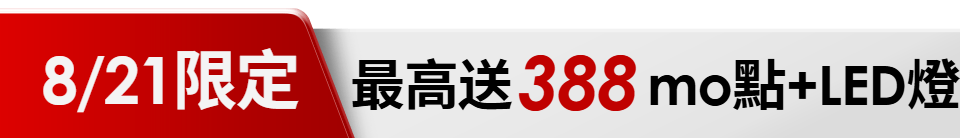 底標