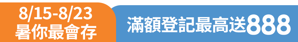 底標