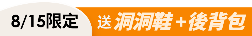 底標