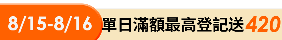 底標