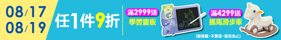 底標