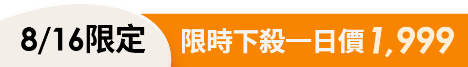 底標