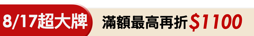 底標
